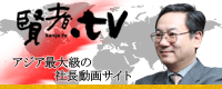 �y����.tv�z�ւ̃����N